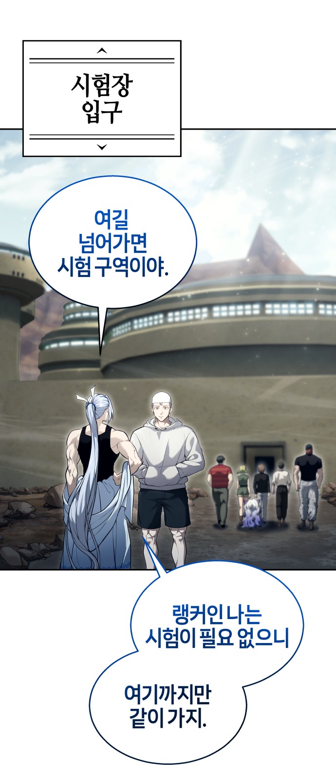 6 페이지