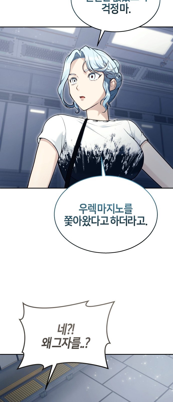 61 페이지