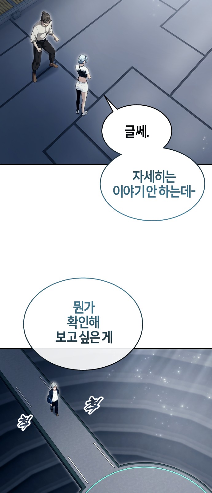 62 페이지