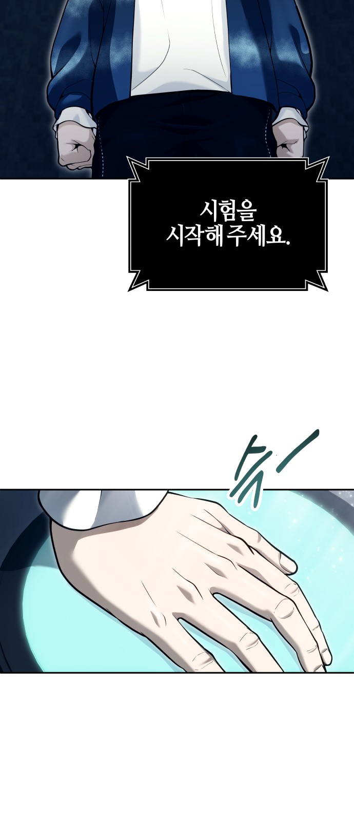 64 페이지