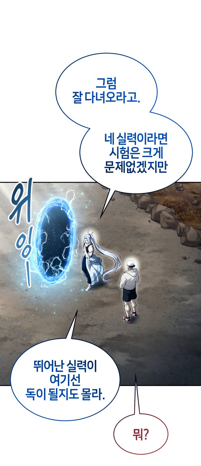 7 페이지