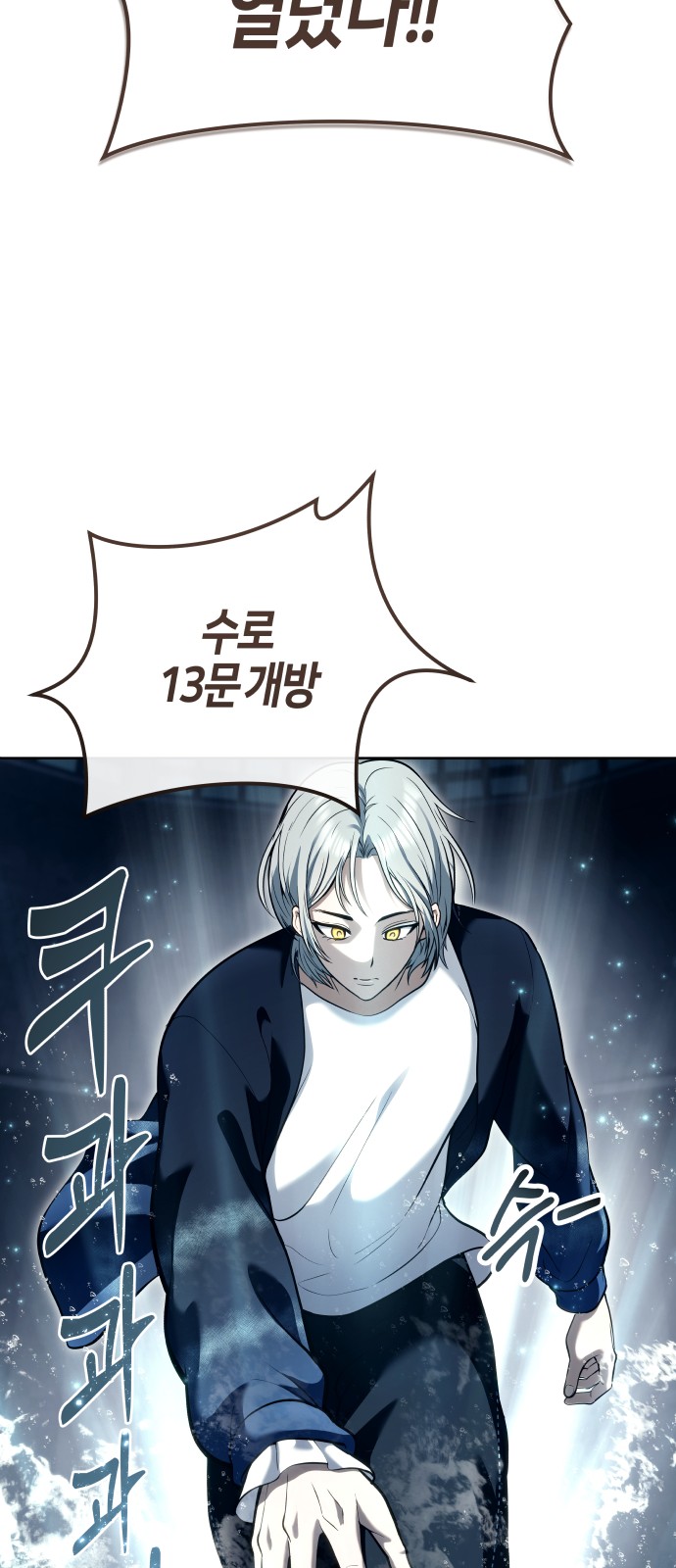 71 페이지