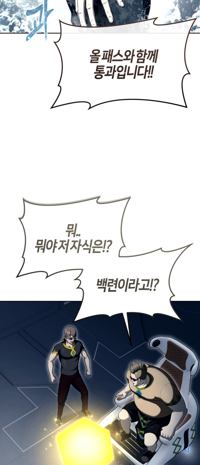 72 페이지
