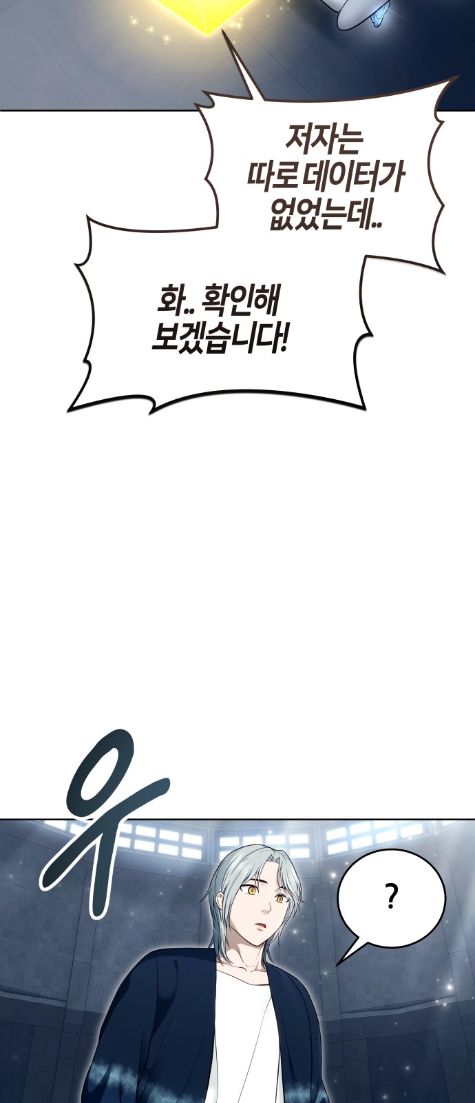 73 페이지