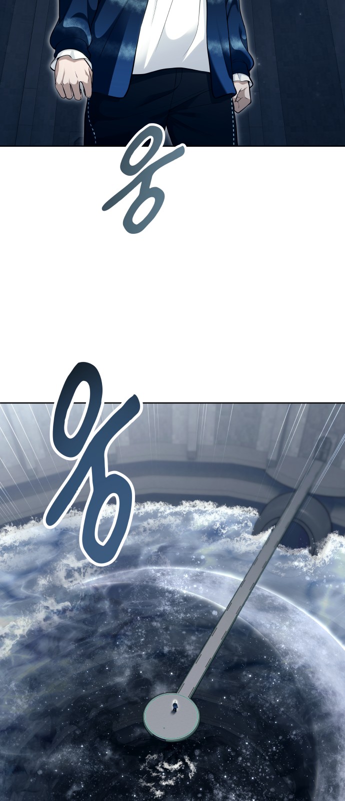 74 페이지