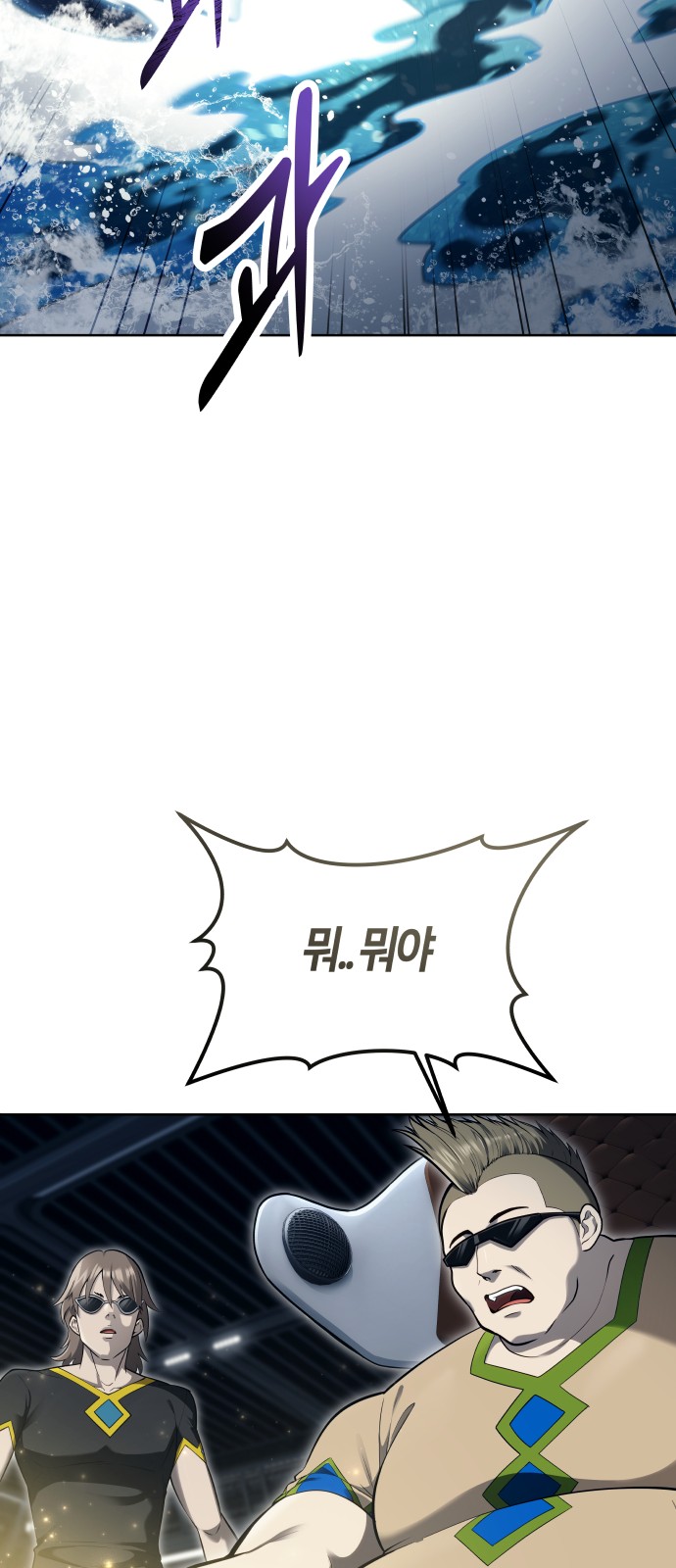 79 페이지