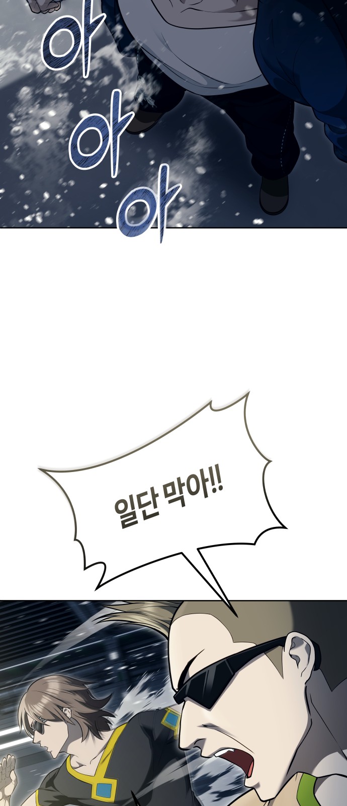 82 페이지