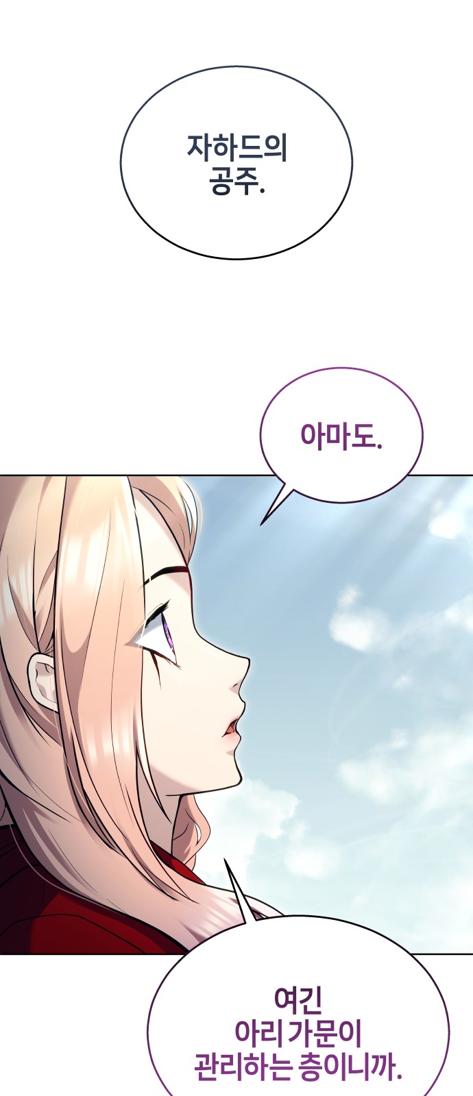 92 페이지