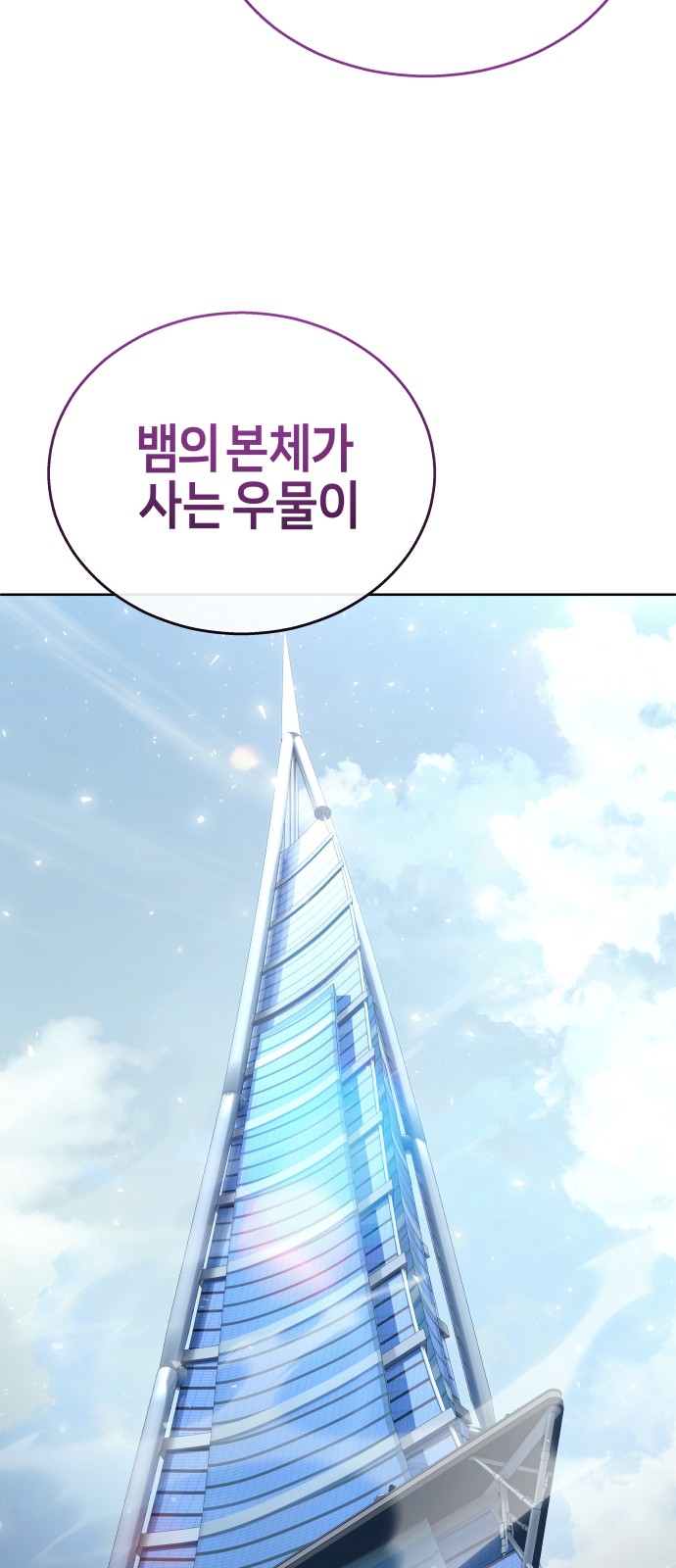 93 페이지