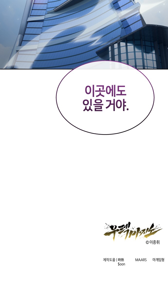 94 페이지