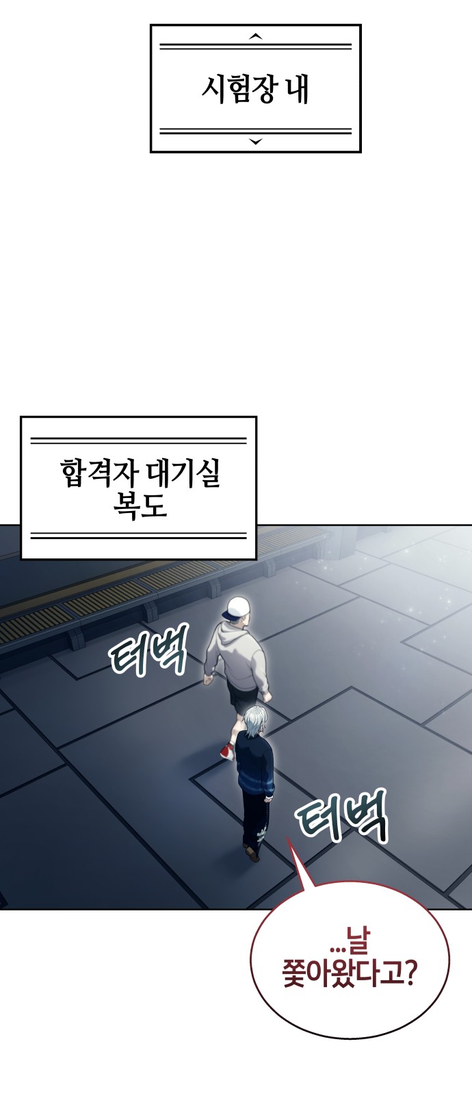 29 페이지