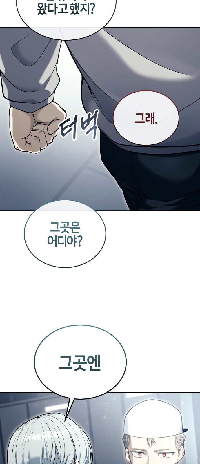 31 페이지