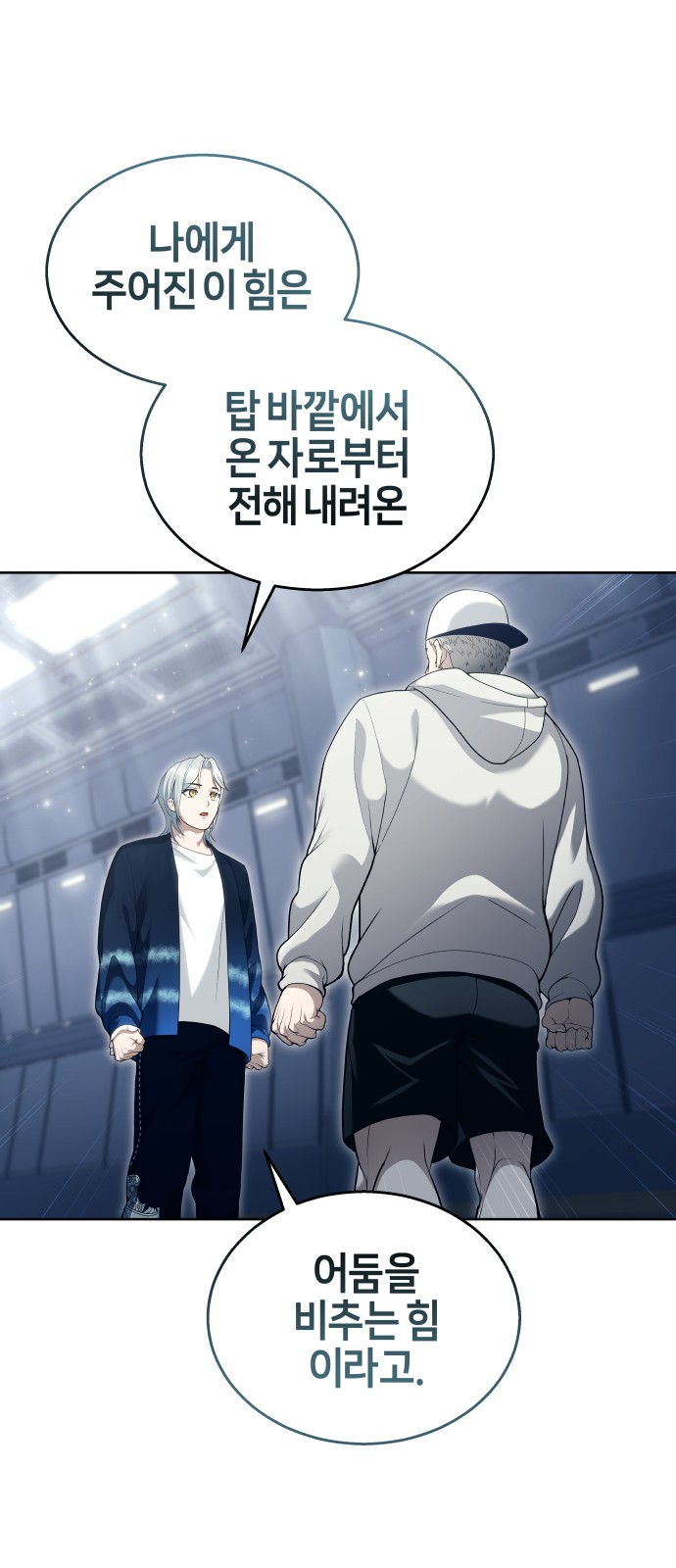 39 페이지