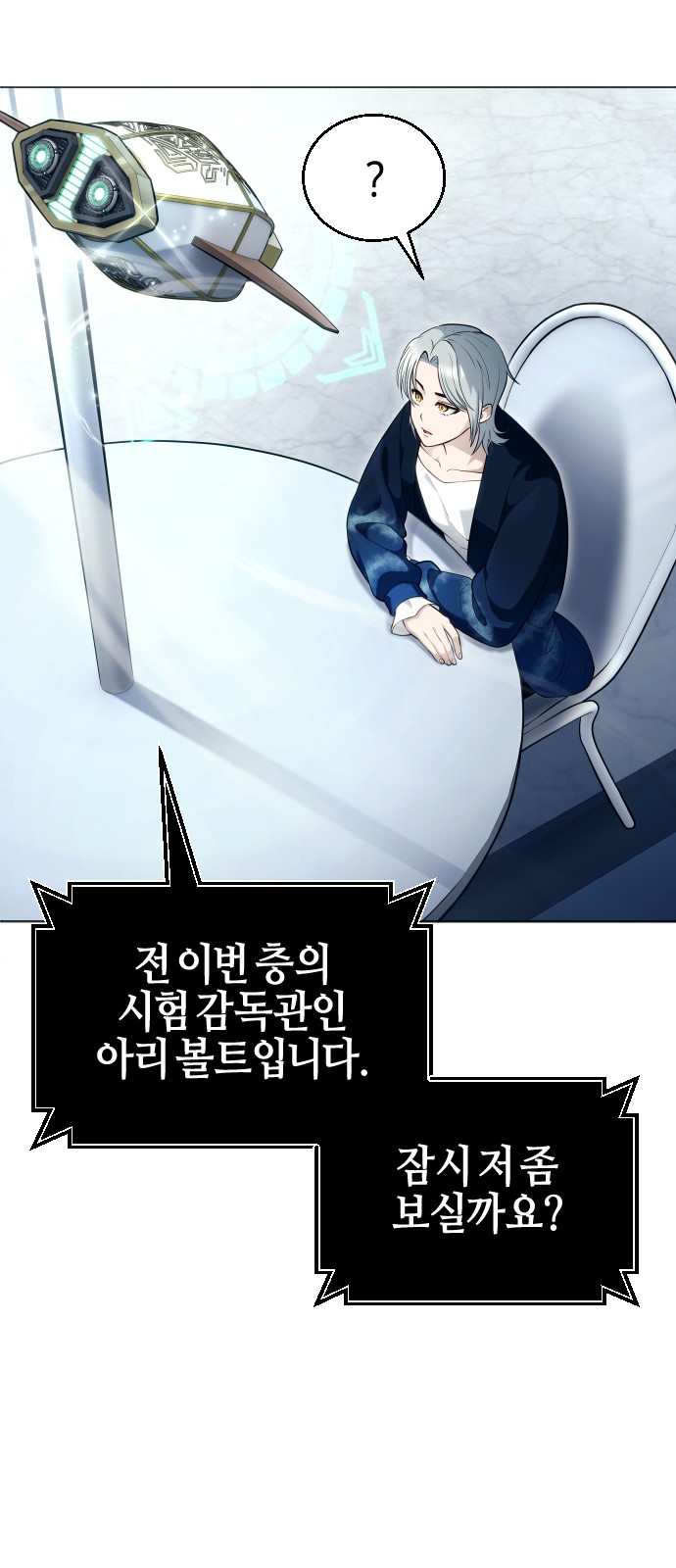 49 페이지
