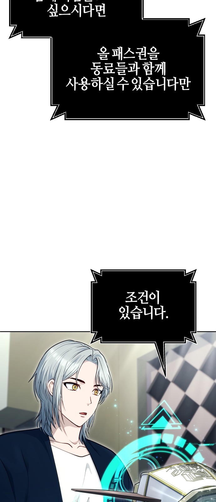51 페이지