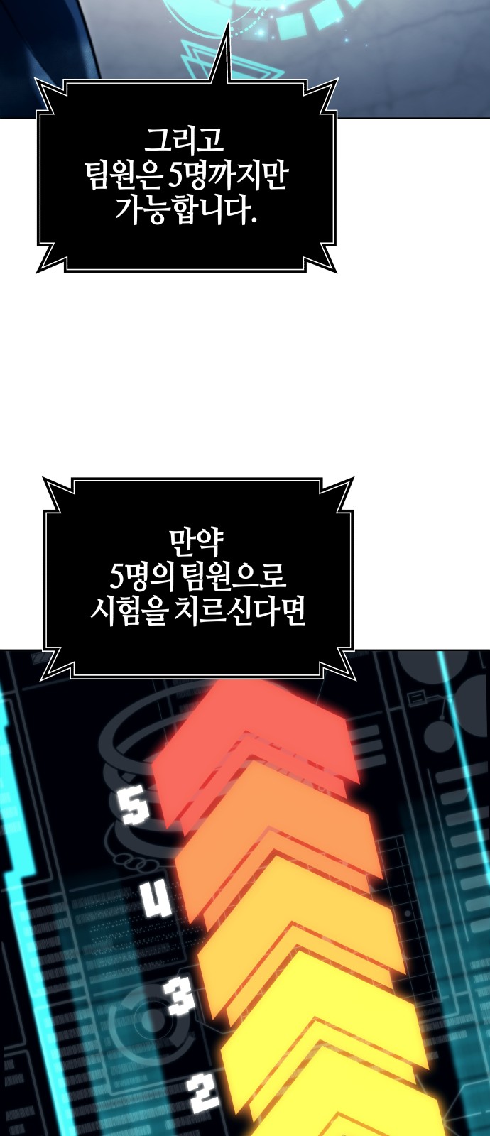 53 페이지