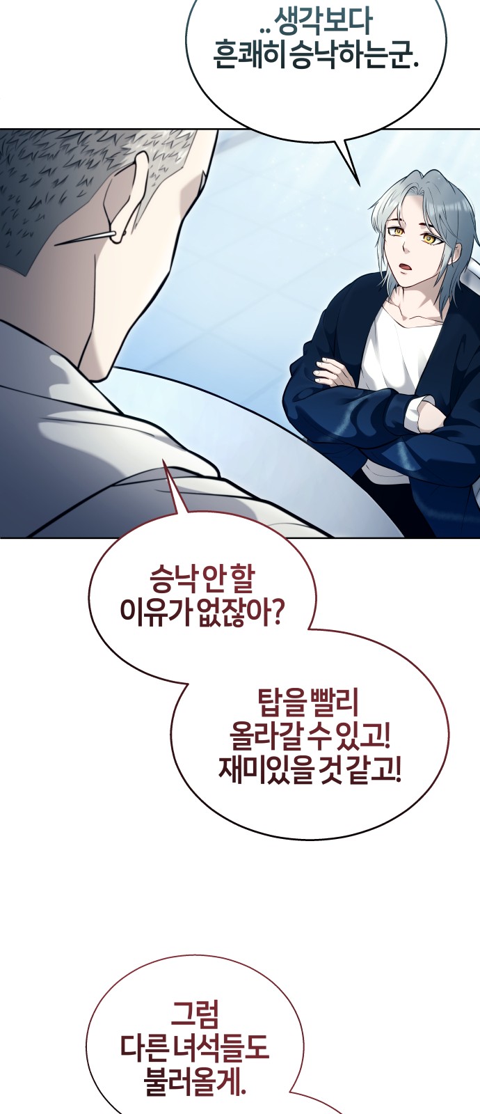 58 페이지