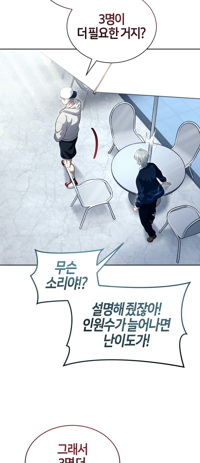59 페이지