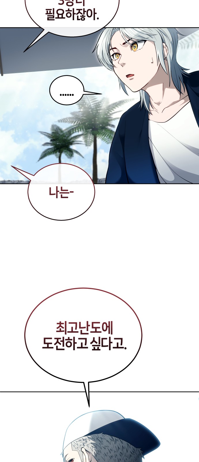 60 페이지
