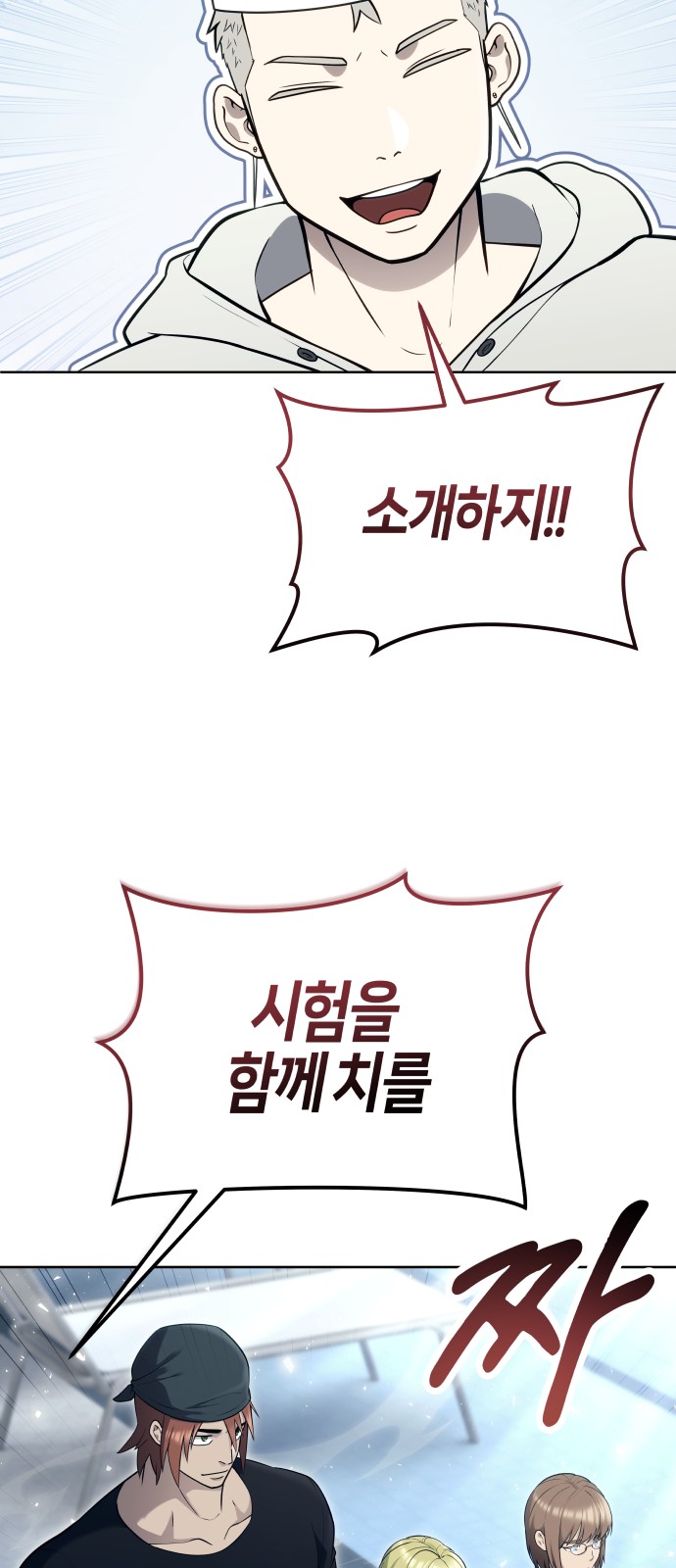 62 페이지