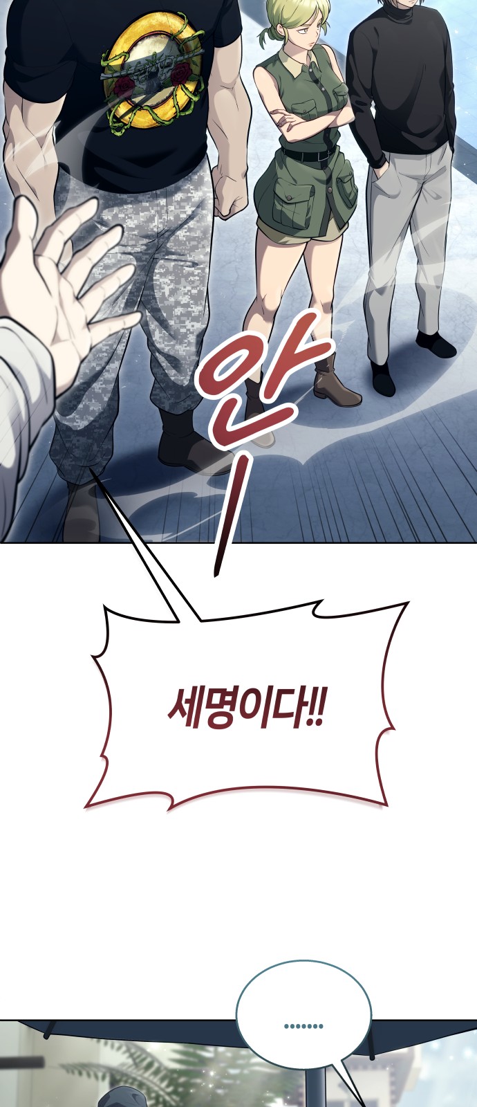 63 페이지