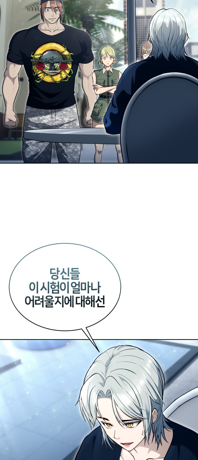 64 페이지
