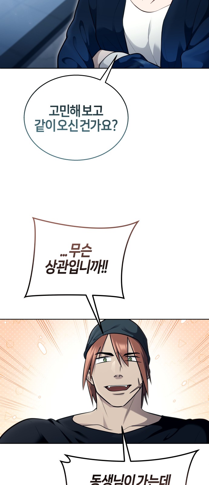 65 페이지