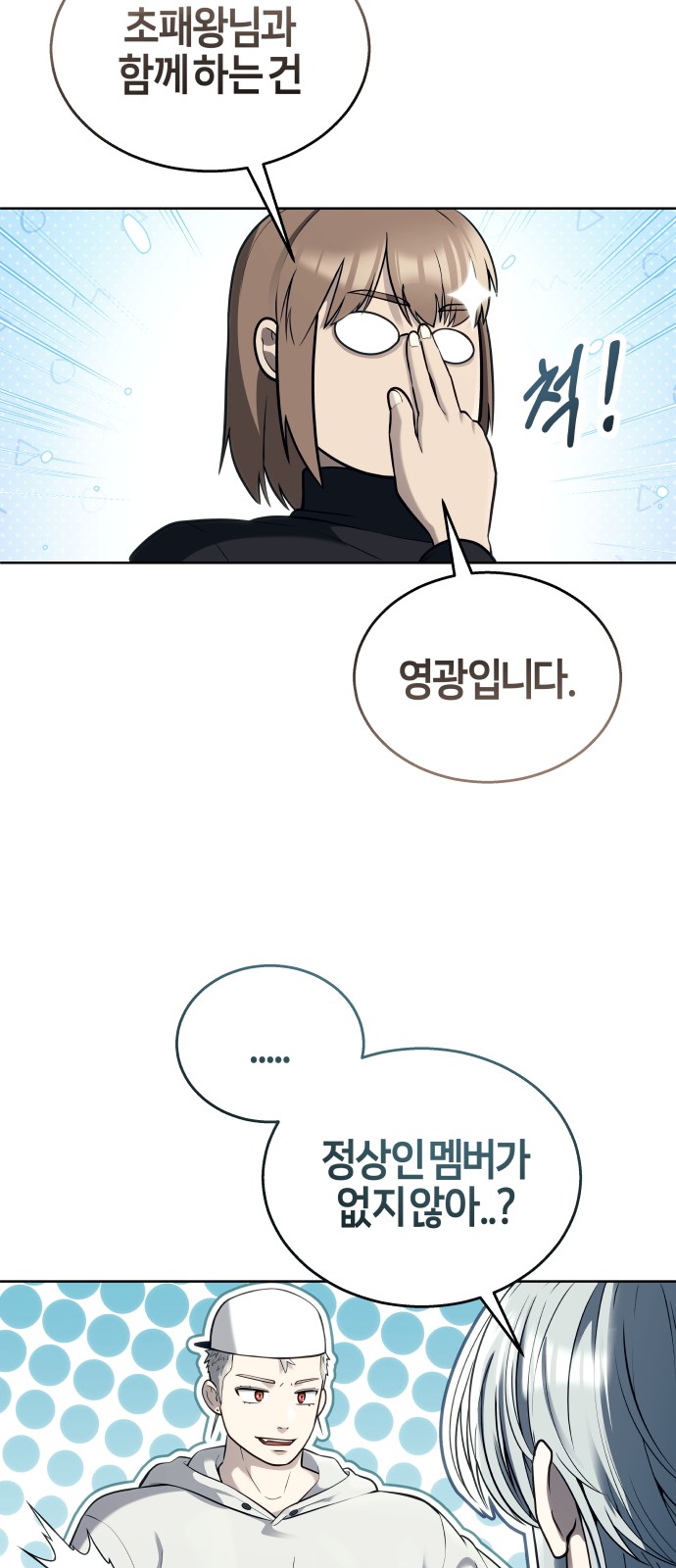67 페이지