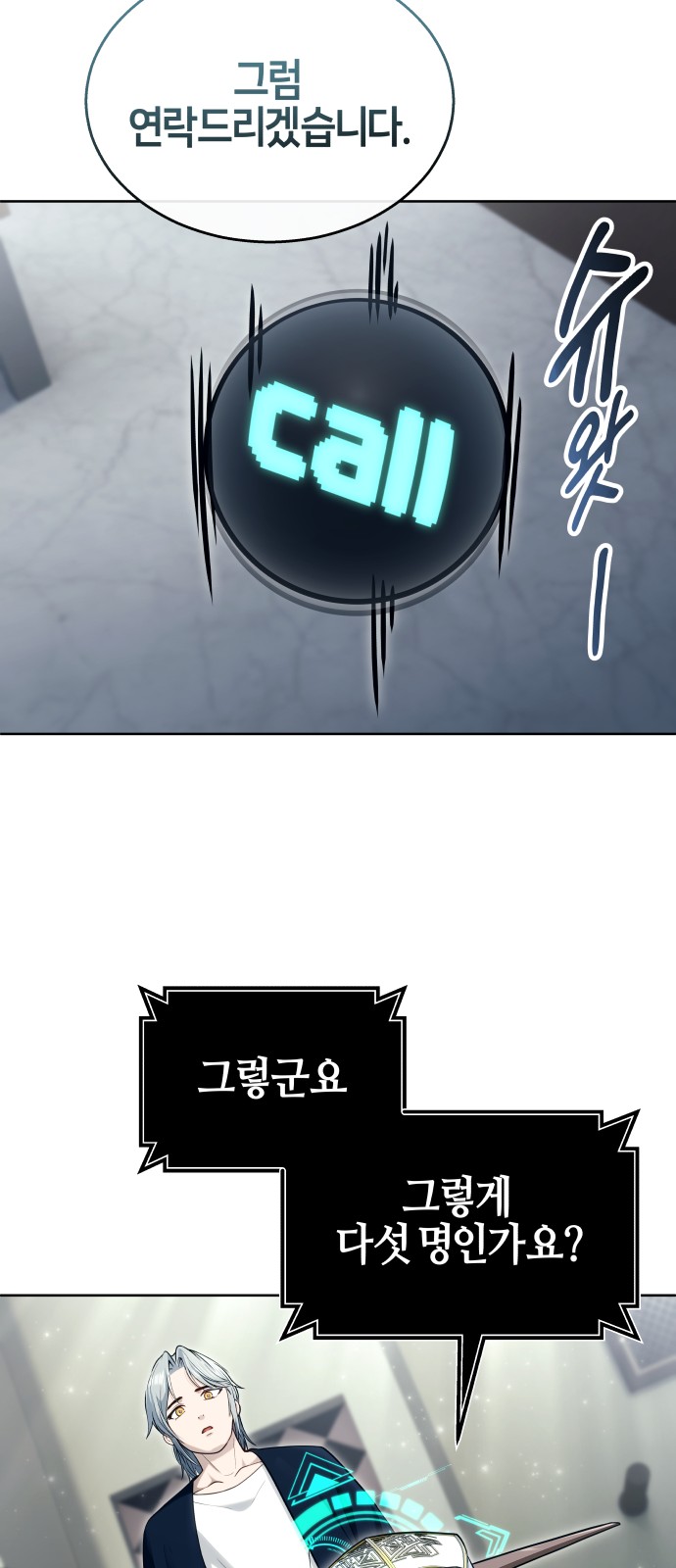 69 페이지