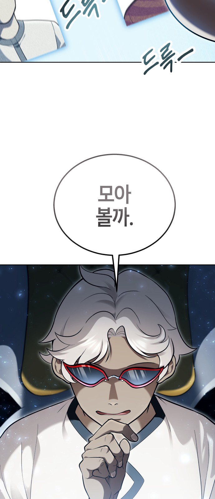 73 페이지
