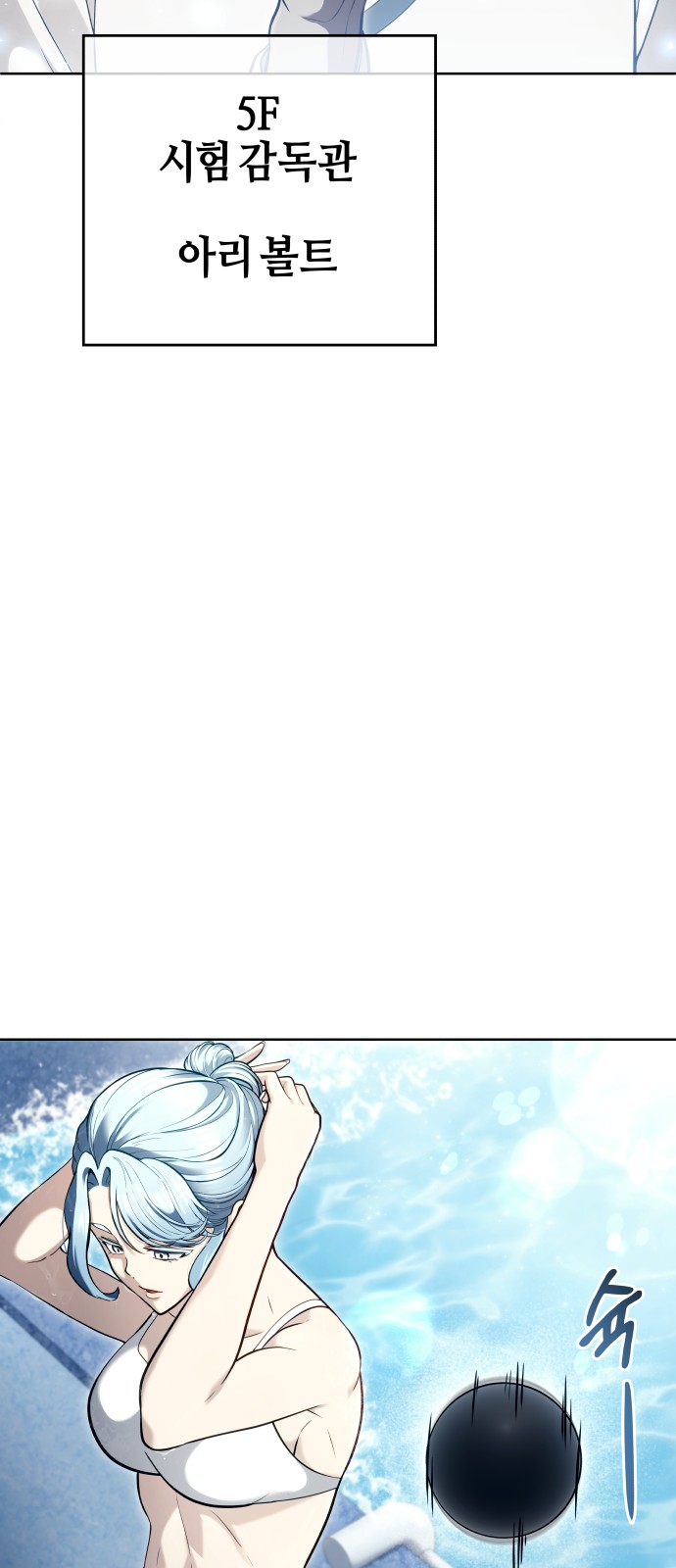 74 페이지