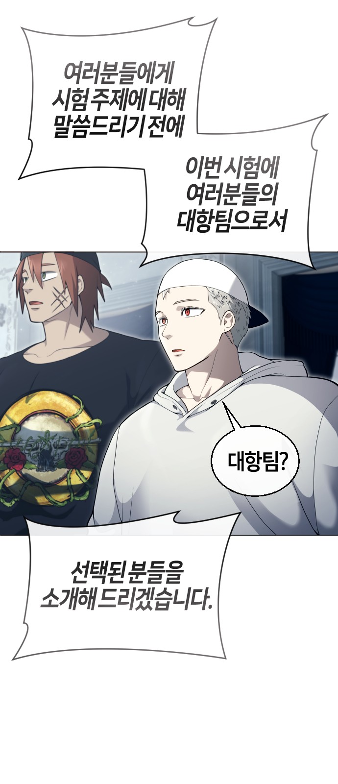 82 페이지