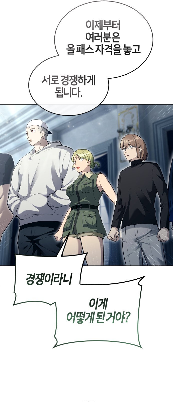 87 페이지