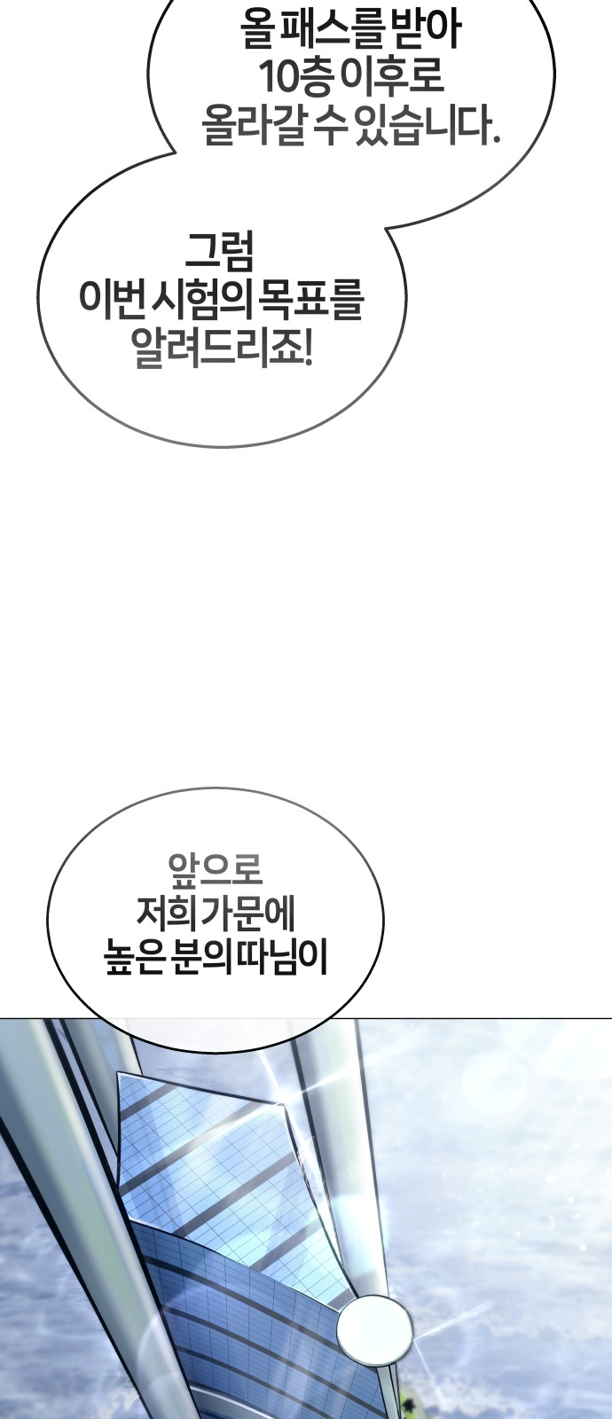 89 페이지
