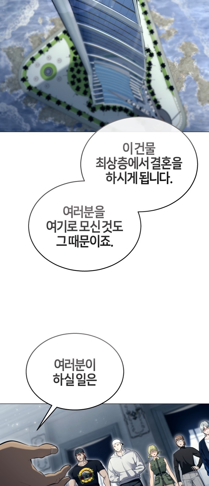 90 페이지