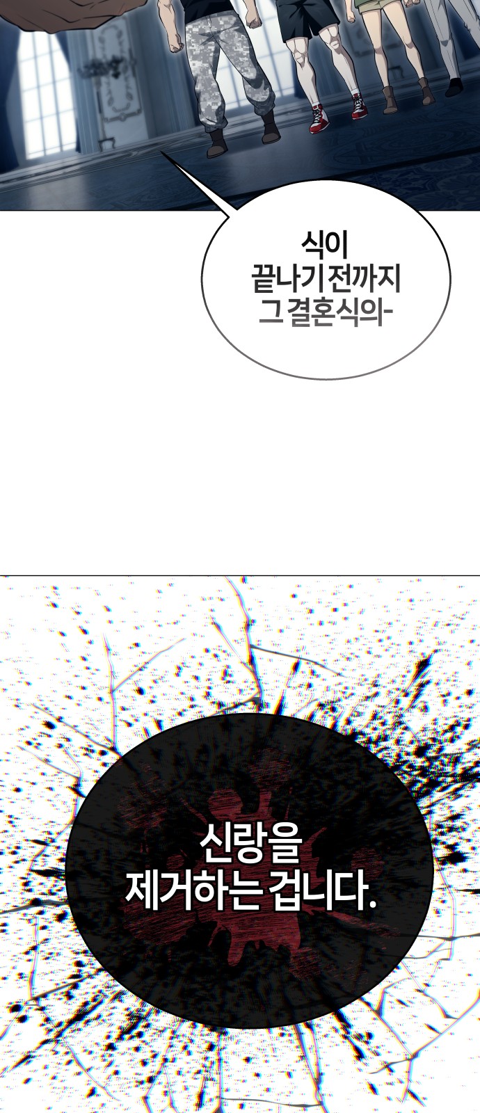 91 페이지