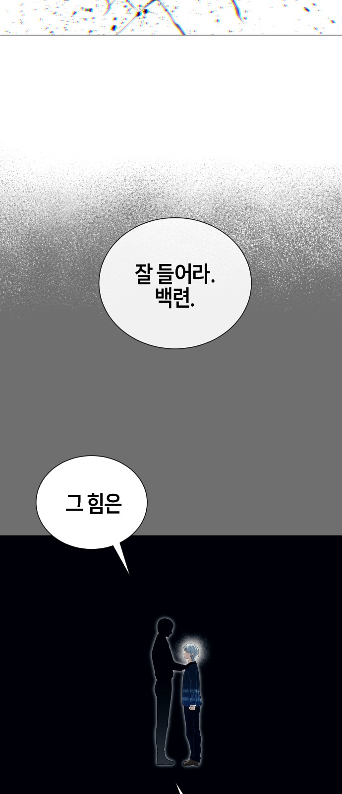 92 페이지