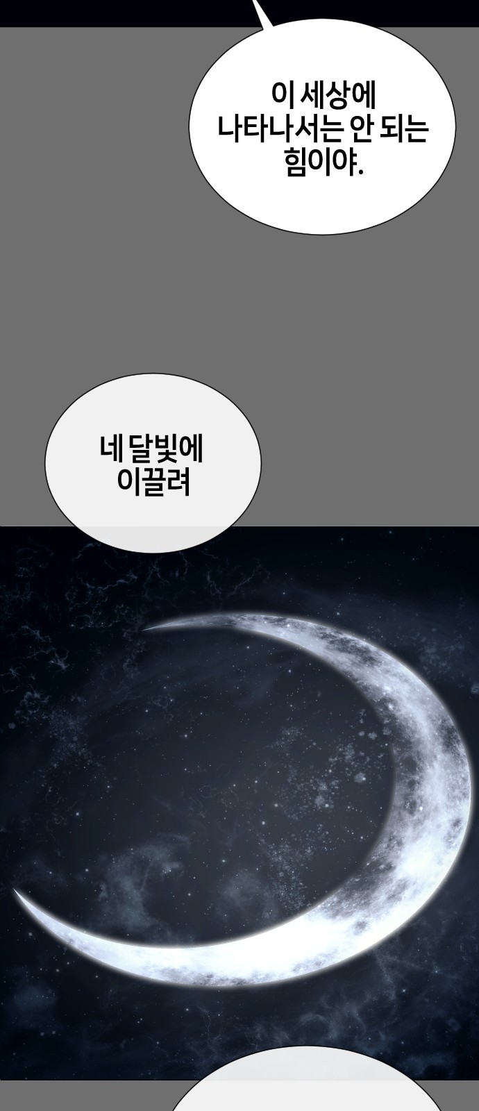 93 페이지