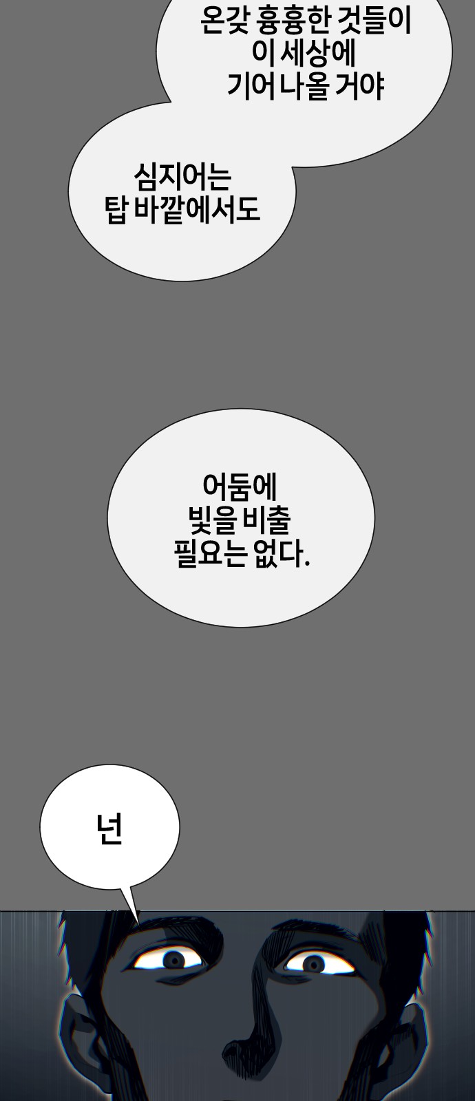 94 페이지