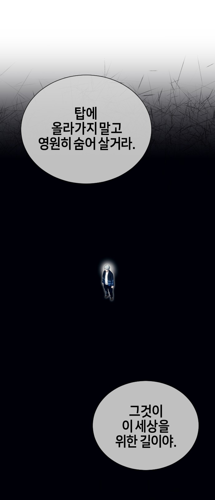 96 페이지