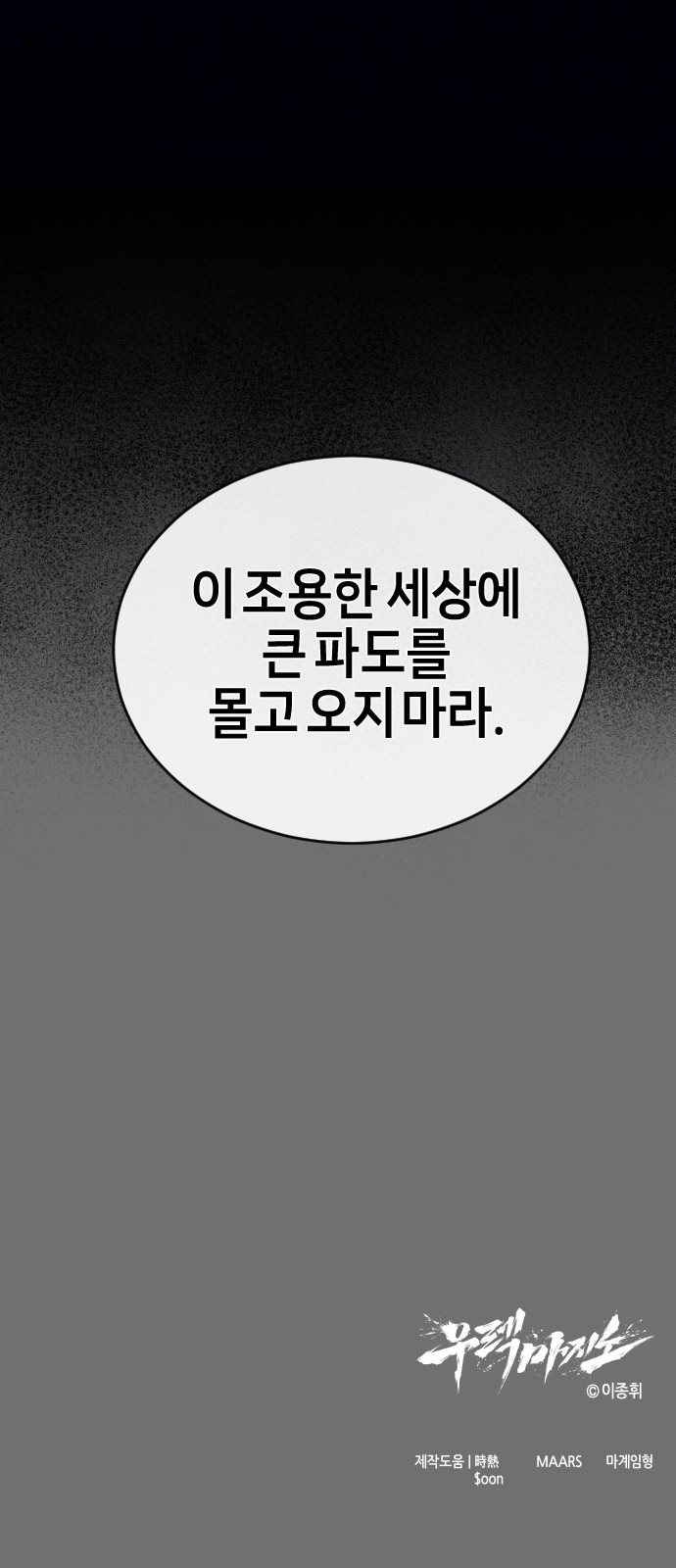 97 페이지
