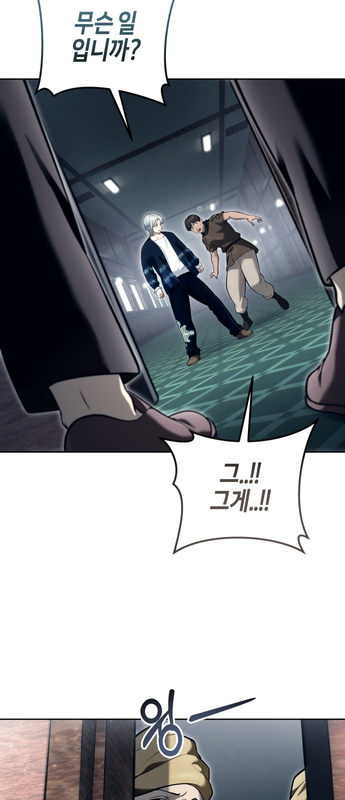 21 페이지