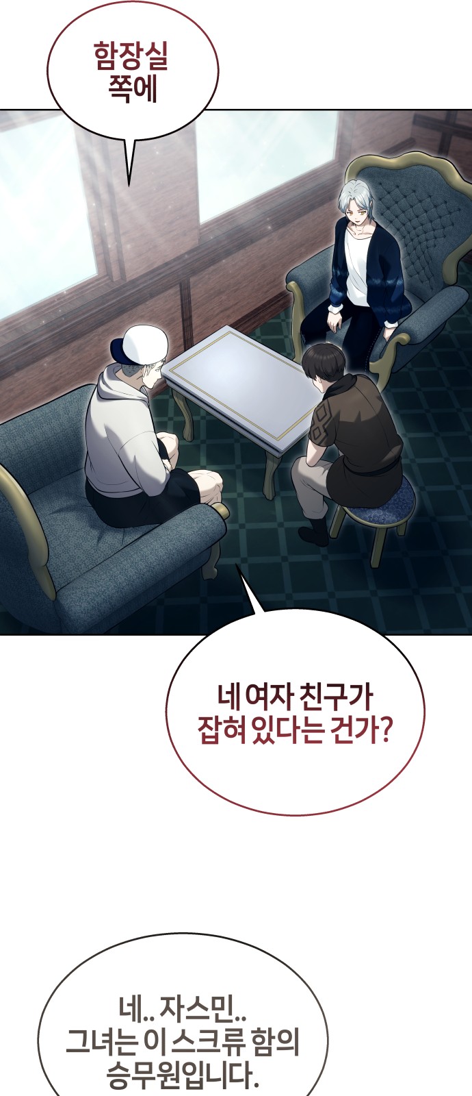 24 페이지