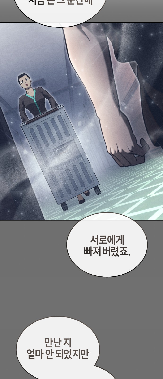 26 페이지