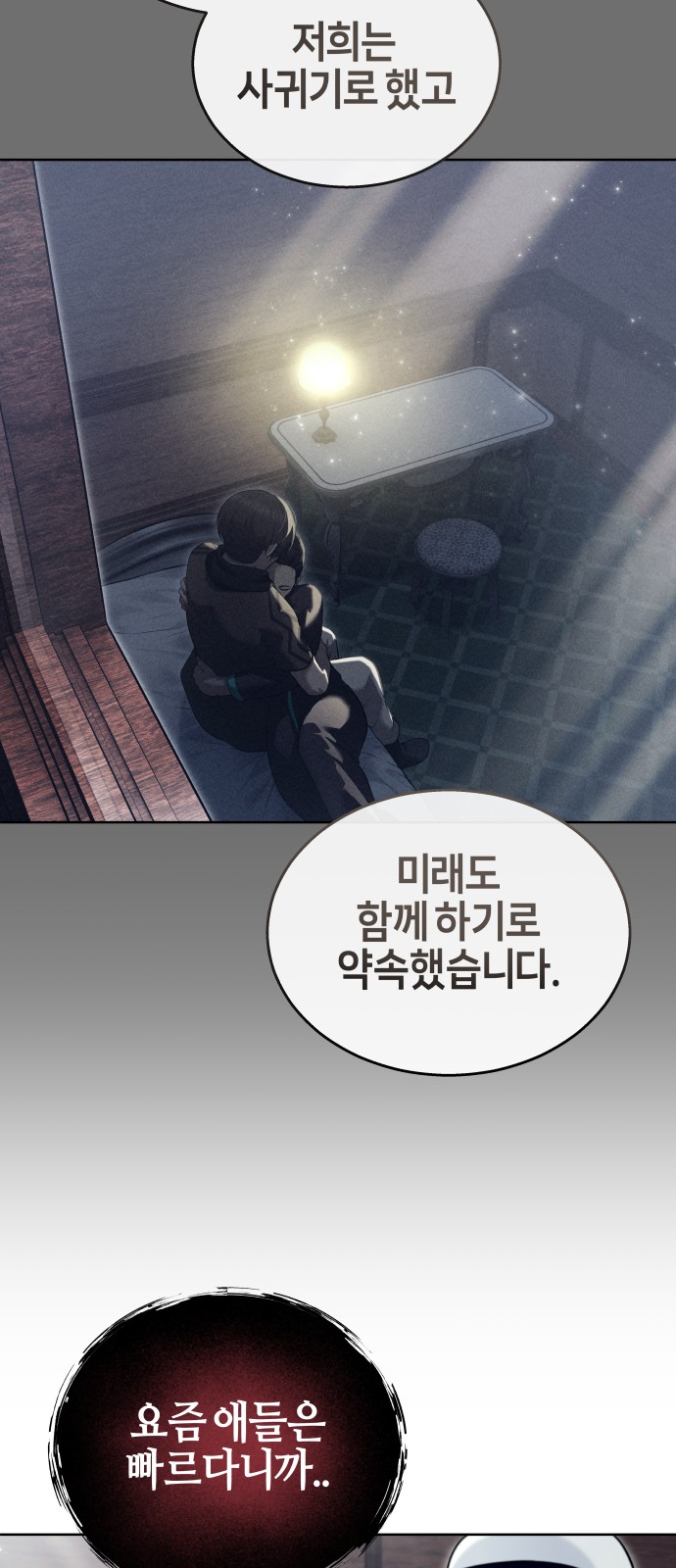 27 페이지
