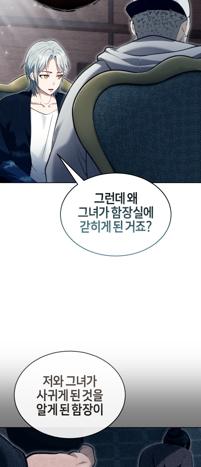 28 페이지