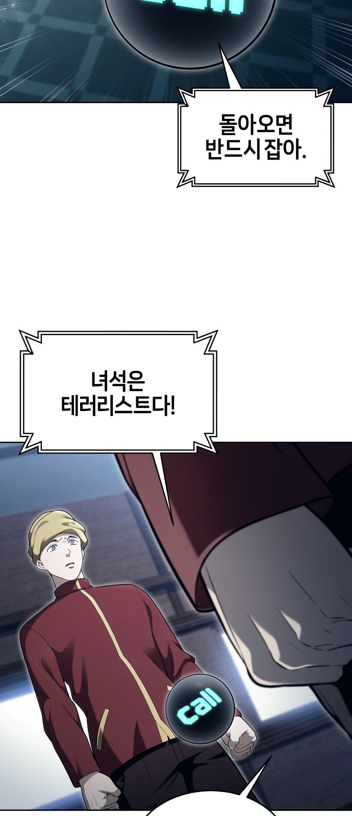 38 페이지