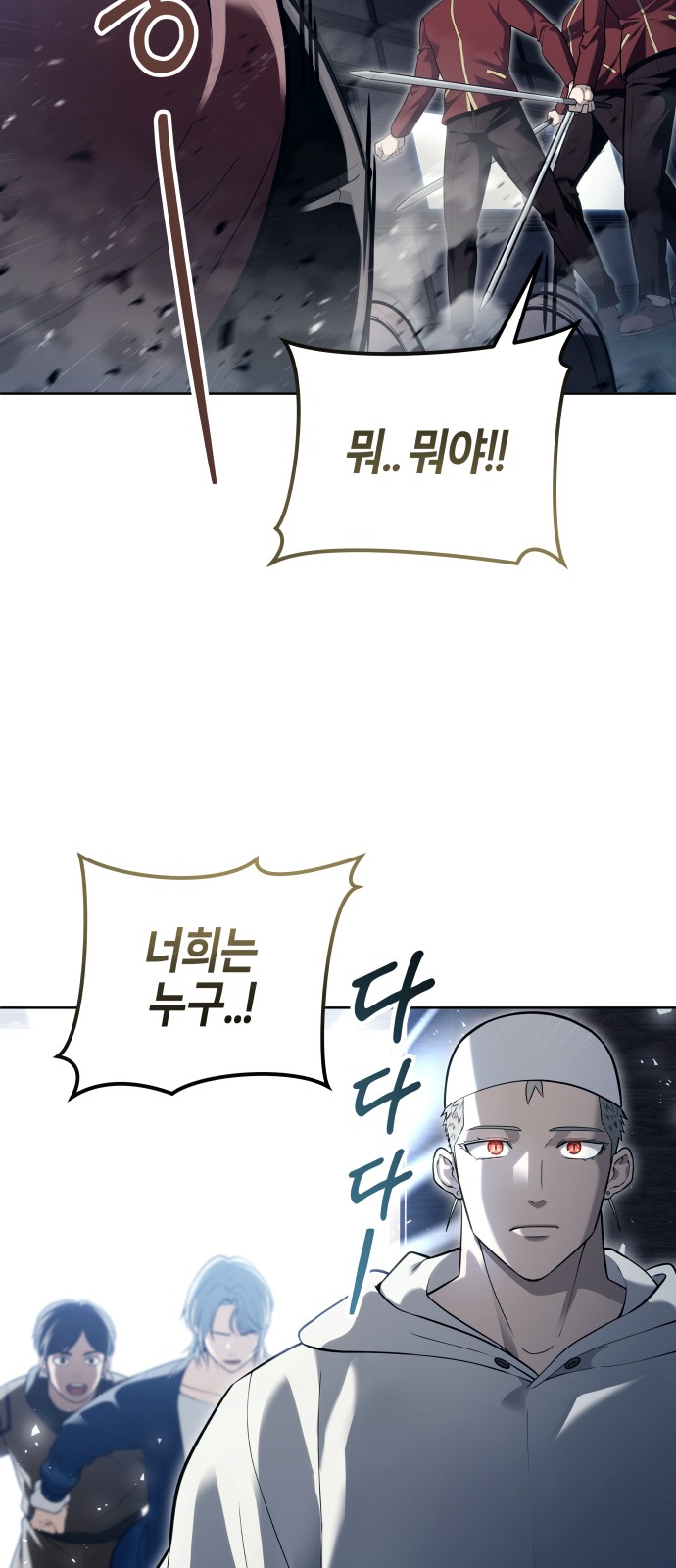 42 페이지