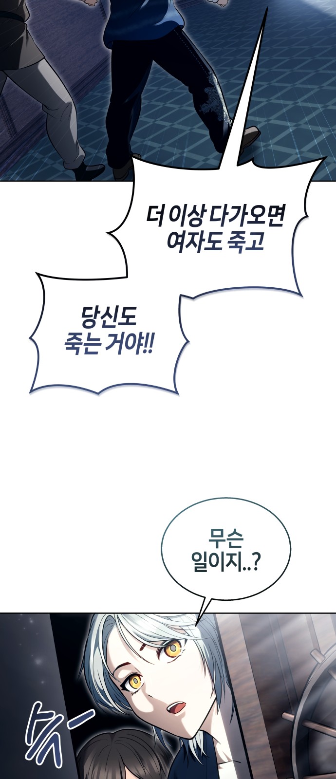 49 페이지