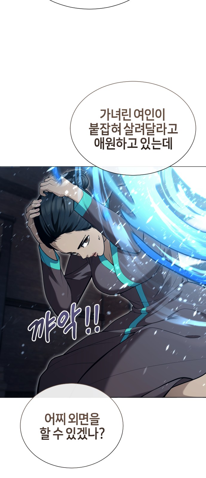 57 페이지